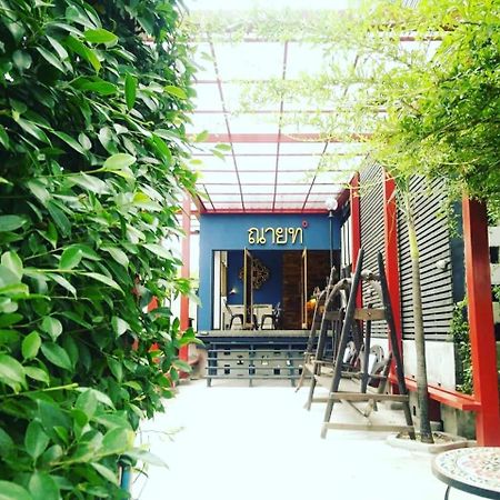 Nyth Hotel - Laemchabang Ban Laem Chabang Exterior foto
